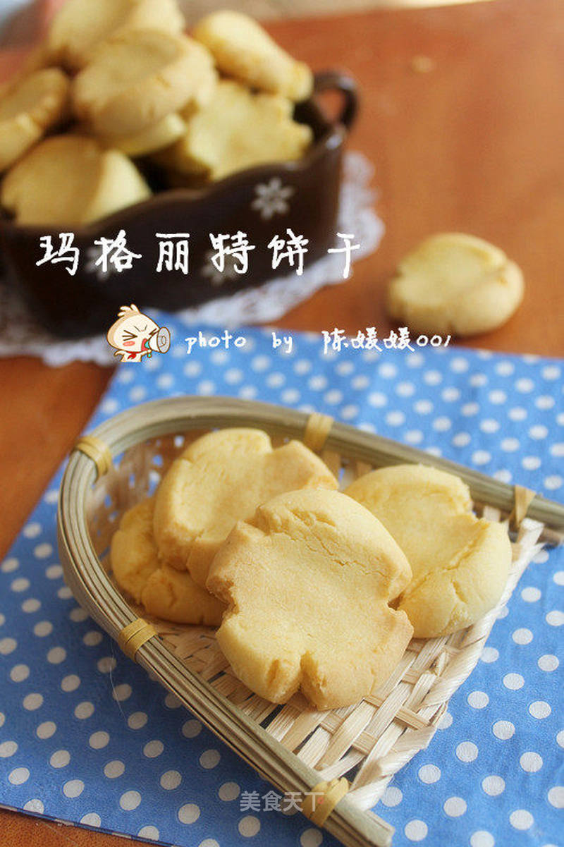 玛格丽特饼干的做法_玛格丽特饼干怎么做_陈媛媛001的菜谱_美食天下