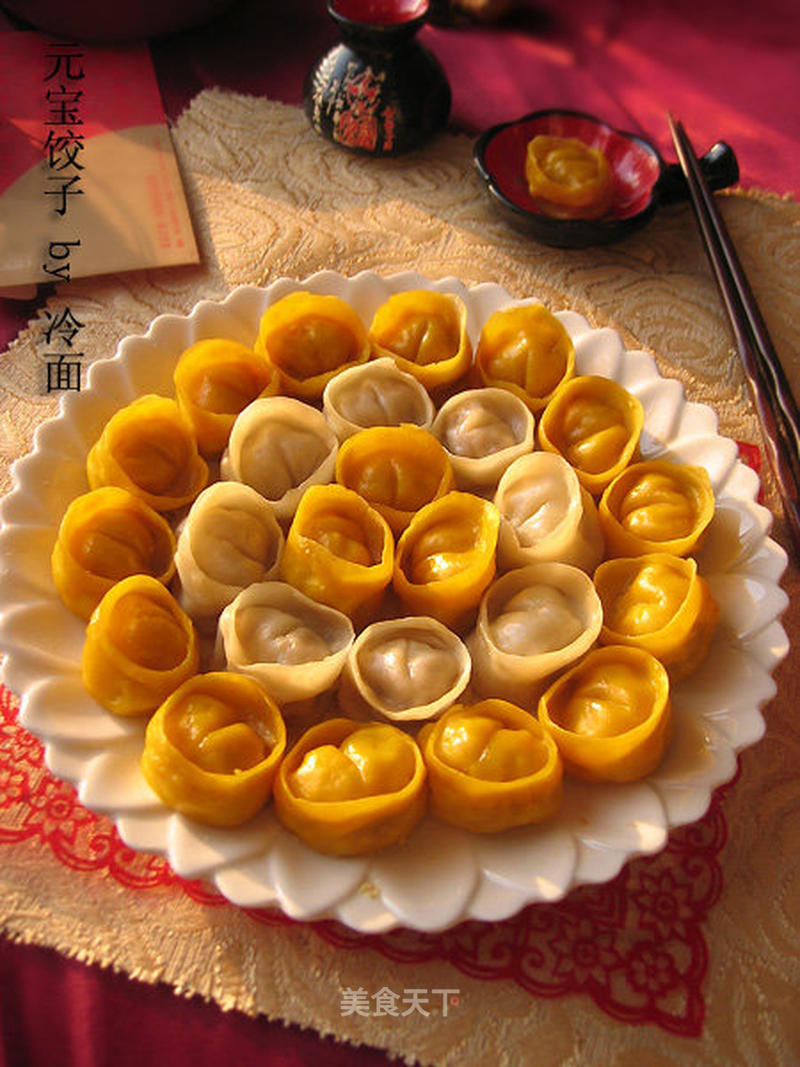 金银元宝饺子的做法_金银满盆–金银元宝饺子_金银元宝饺子怎么做_菜谱_美食天下