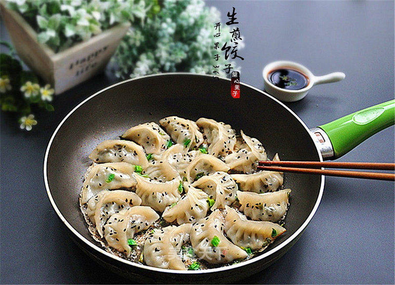 生煎饺子的做法_早餐来一锅香脆的生煎饺子_生煎饺子怎么做_开心果子365的菜谱_美食天下