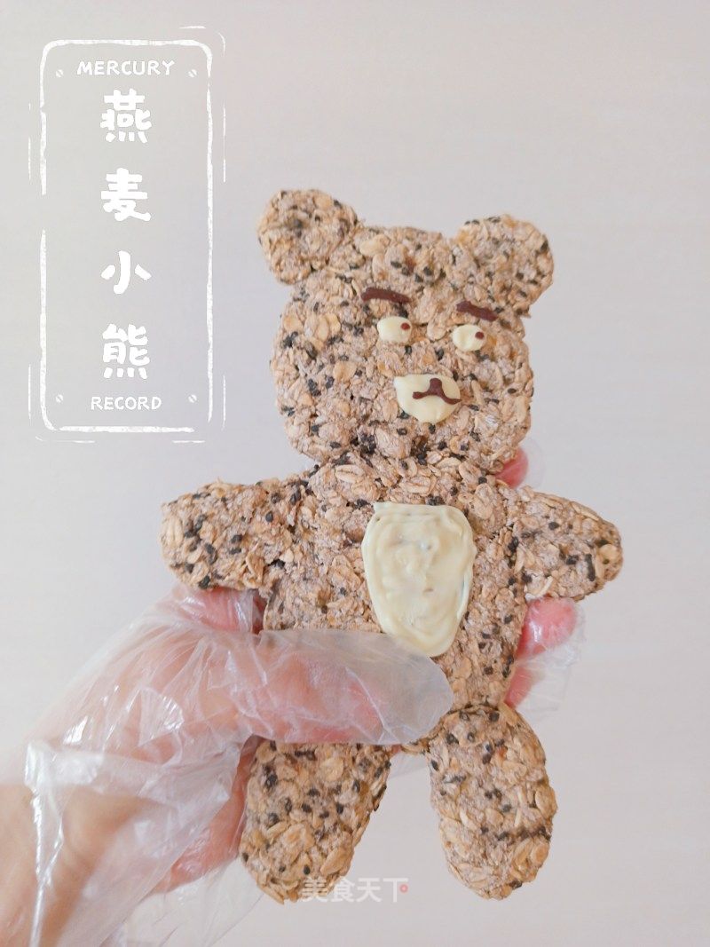 燕麦小熊饼干的做法_燕麦小熊饼干怎么做_Dinaking的菜谱_美食天下
