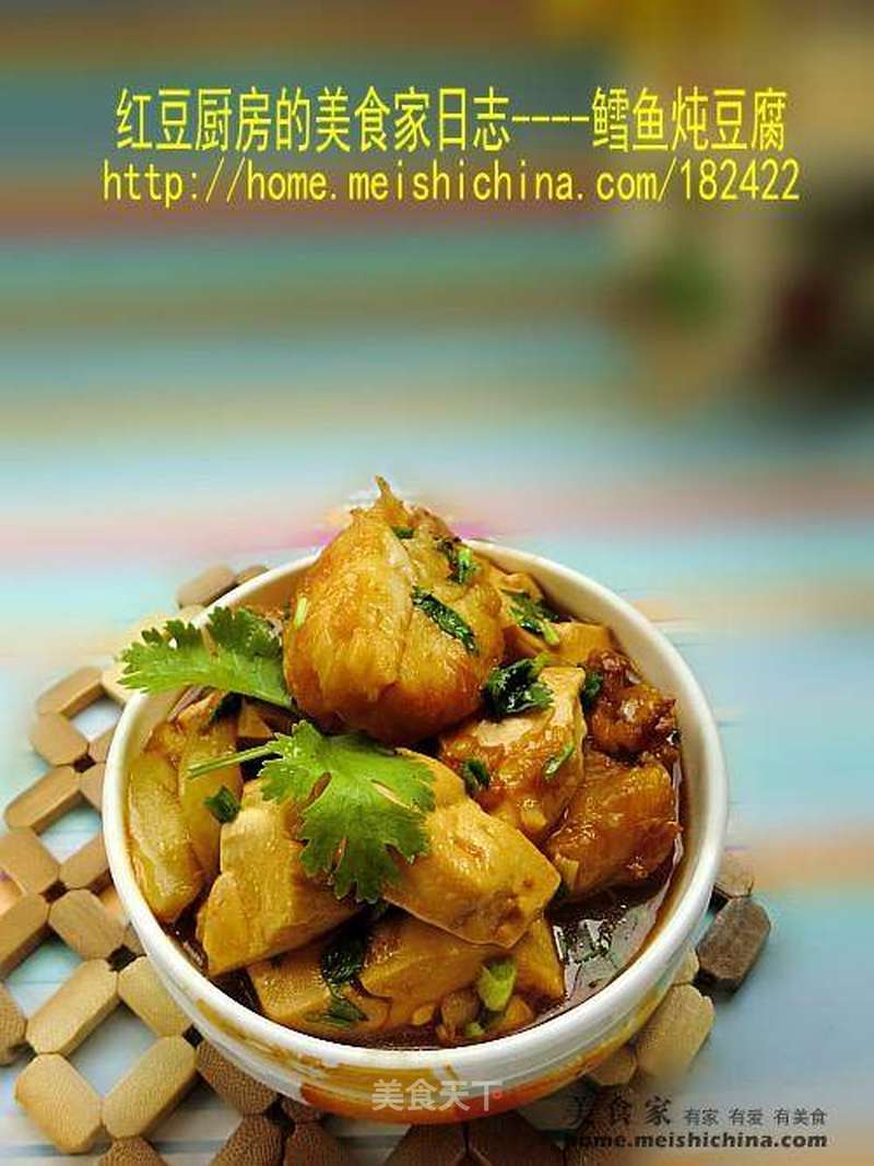 鳕鱼炖豆腐的做法_家常补钙菜肴—-鳕鱼炖豆腐_鳕鱼炖豆腐怎么做_菜谱_美食天下