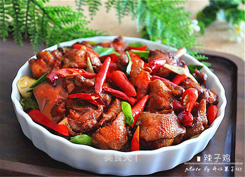 辣子鸡的做法_辣子鸡怎么做_开心果子365的菜谱_美食天下