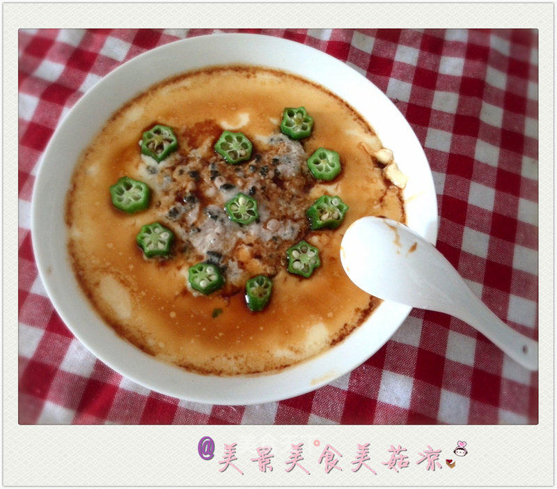 海苔肉饼蒸蛋会秋葵的做法_海苔肉饼蒸蛋会秋葵【子璇美厨】_海苔肉饼蒸蛋会秋葵怎么做_oyiweno的菜谱_美食天下