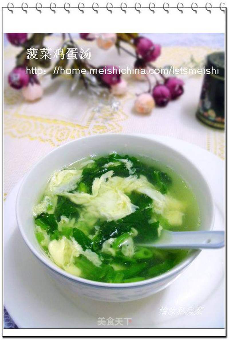 菠菜鸡蛋汤的做法_【快手汤羹】菠菜鸡蛋汤_菠菜鸡蛋汤怎么做_菜谱_美食天下
