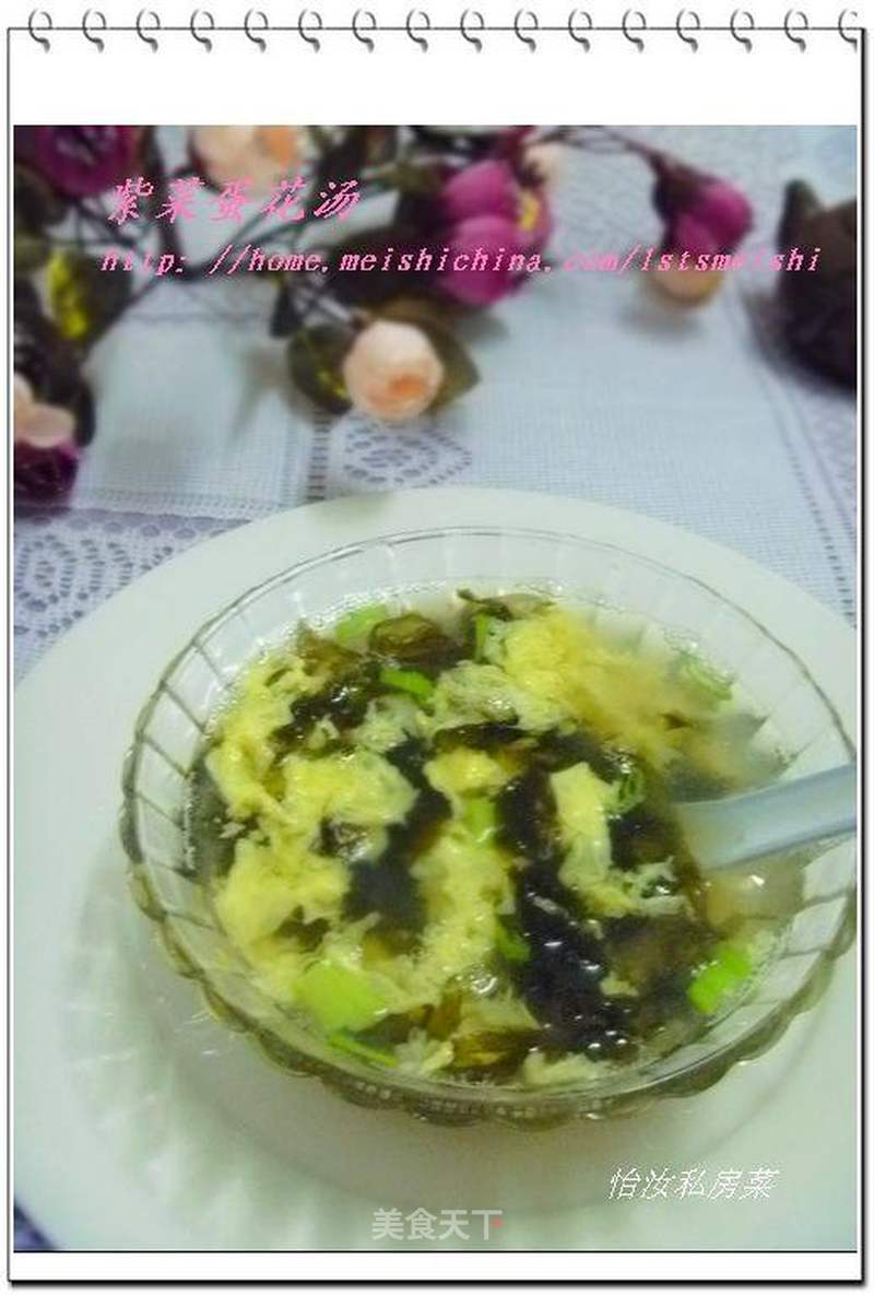 紫菜蛋花汤的做法_【家庭快手汤系列】紫菜蛋花汤_紫菜蛋花汤怎么做_菜谱_美食天下
