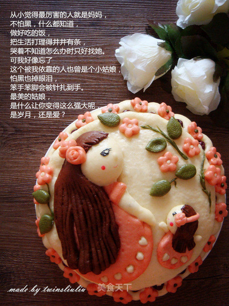 花样馒头的做法_花样馒头之致母亲节_花样馒头怎么做_twinsliuliu的菜谱_美食天下