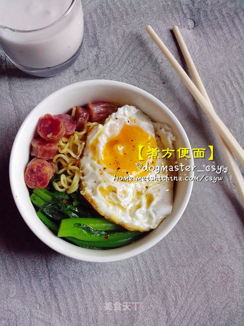 煮方便面的做法_煮方便面怎么做_dog小主人_CSY的菜谱_美食天下