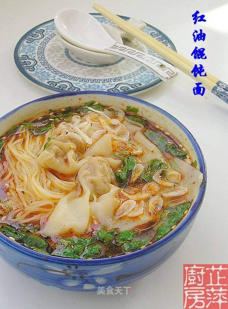 红油馄饨面的做法_红油馄饨面怎么做_菜谱_美食天下