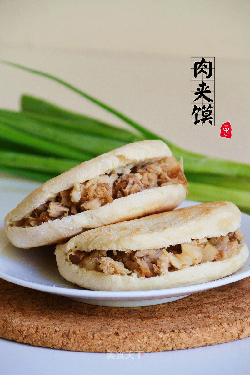 肉夹馍的做法_肉夹馍怎么做_zeychou的菜谱_美食天下