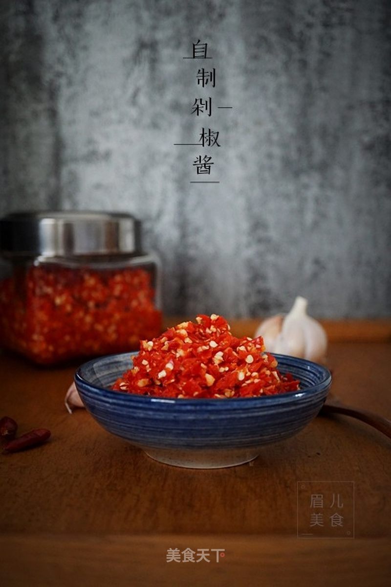 剁椒_自制剁椒_眉儿美食的菜谱_美食天下