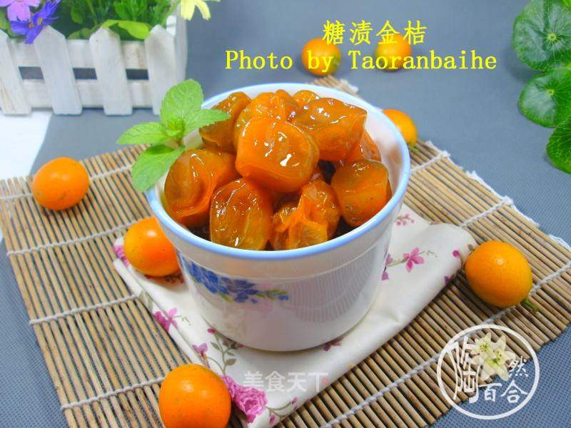 糖渍金桔的做法_糖渍金桔怎么做_陶然百合的菜谱_美食天下