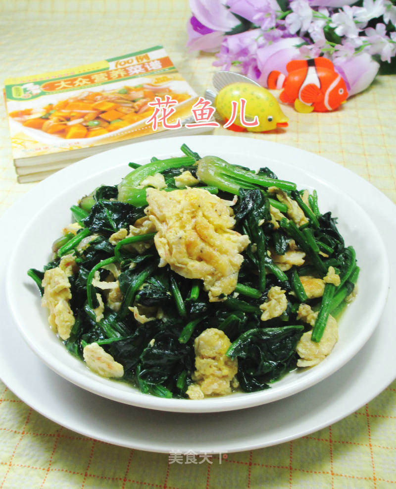 虾皮鸡蛋炒菠菜的做法_虾皮鸡蛋炒菠菜怎么做_花鱼儿的菜谱_美食天下
