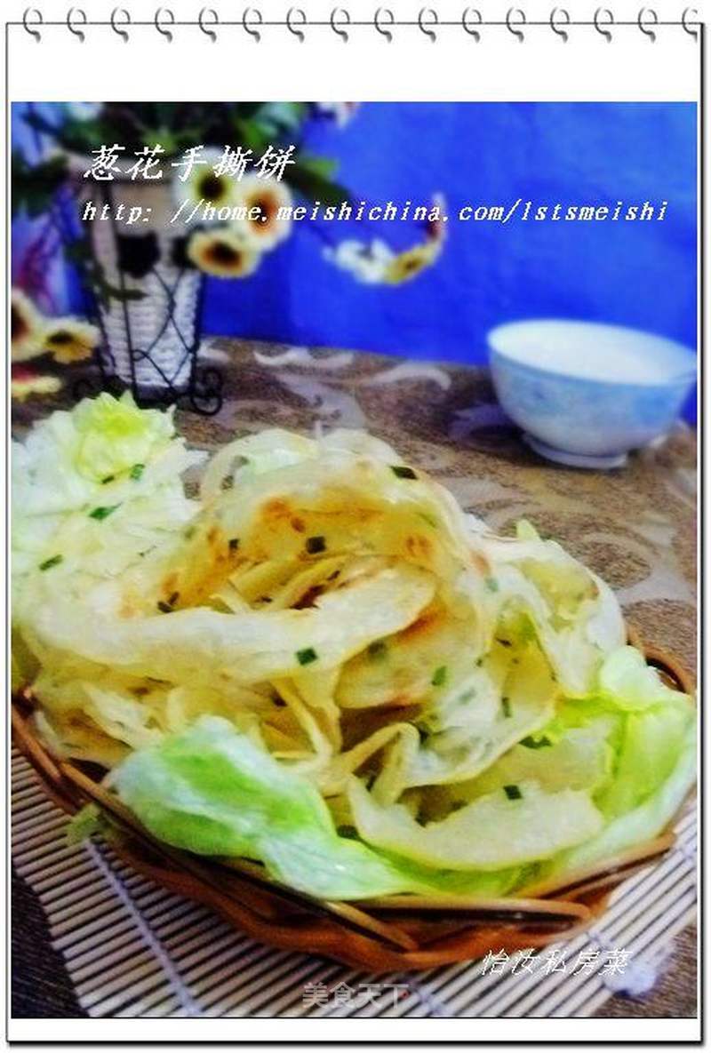 葱花手撕饼的做法_【简单制作的花样饼大全】做手撕饼有窍门—葱花手撕饼_葱花手撕饼怎么做_菜谱_美食天下