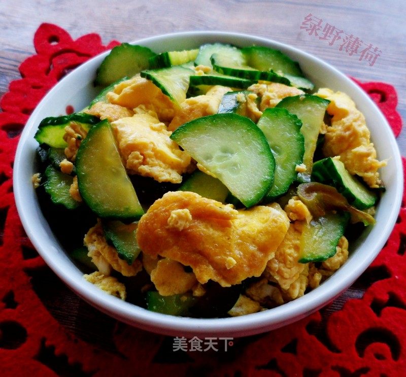 鸡蛋炒黄瓜的做法_鸡蛋炒黄瓜怎么做_绿野薄荷的菜谱_美食天下
