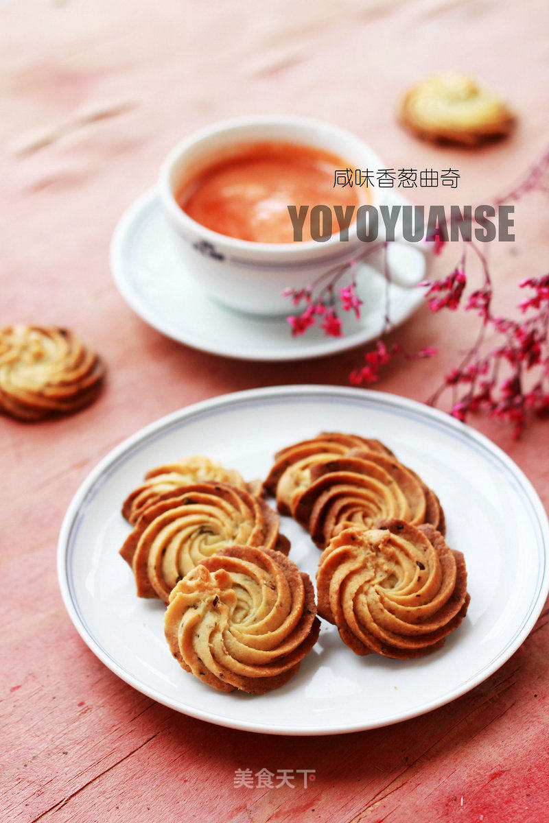 咸味香葱曲奇的做法_咸味香葱曲奇怎么做_yoyo原色的菜谱_美食天下