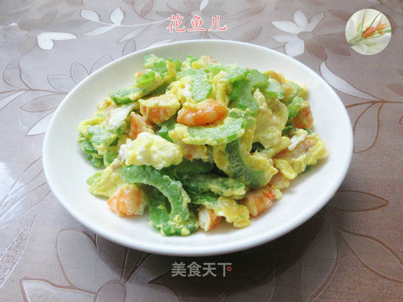 虾干苦瓜炒鸡蛋的做法_虾干苦瓜炒鸡蛋怎么做_花鱼儿的菜谱_美食天下