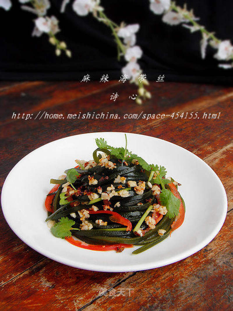 麻辣海带丝的做法_【麻辣海带丝】—– 不可一日无“菜”_麻辣海带丝怎么做_菜谱_美食天下