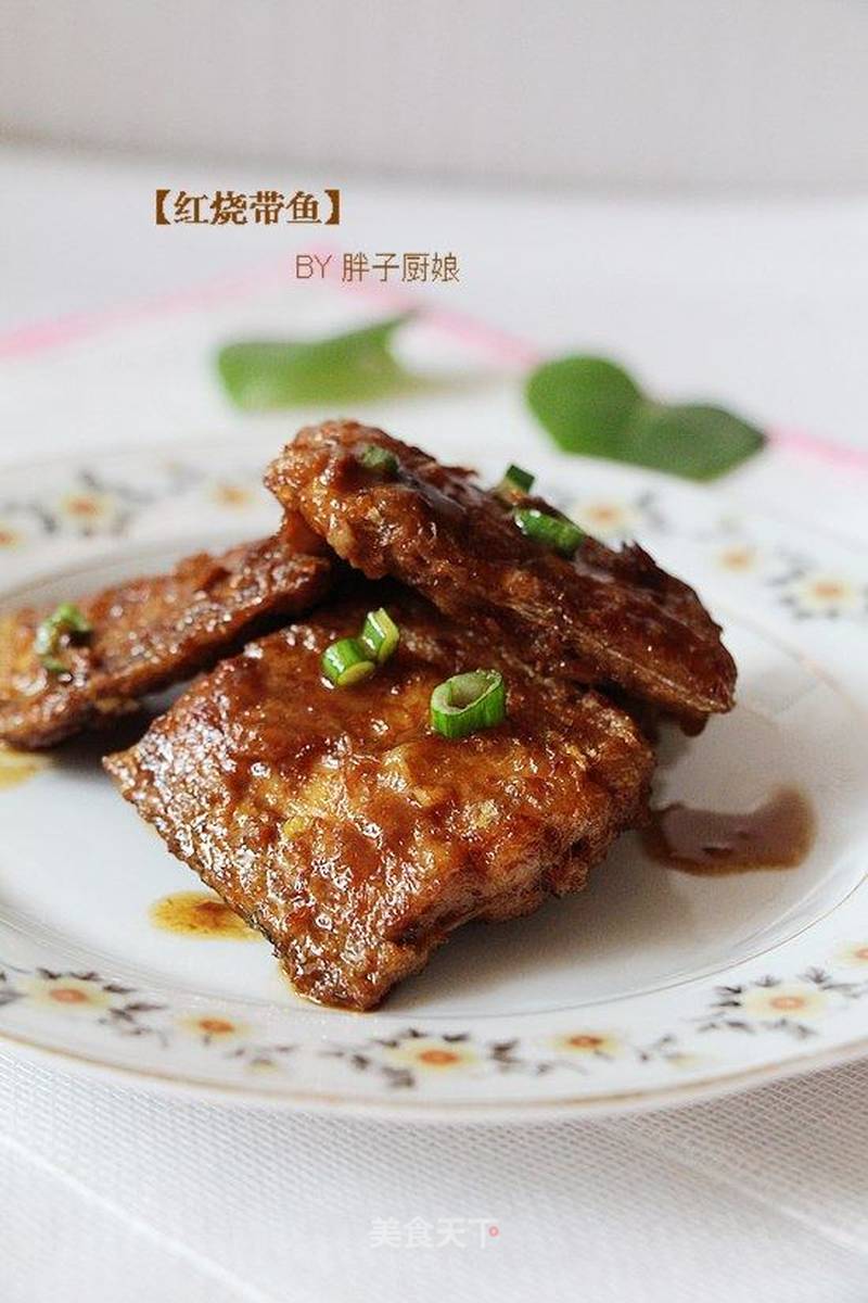 红烧带鱼的做法_红烧带鱼怎么做_胖子厨娘的菜谱_美食天下