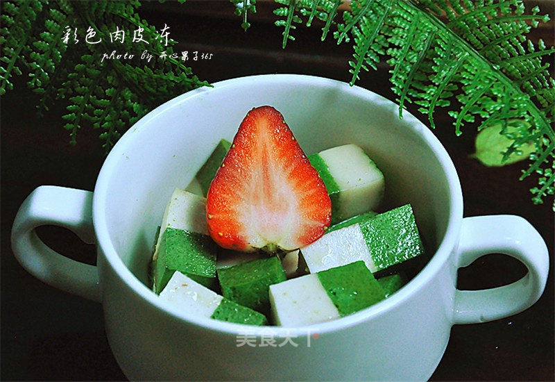 彩色肉皮冻的做法_彩色肉皮冻怎么做_开心果子365的菜谱_美食天下